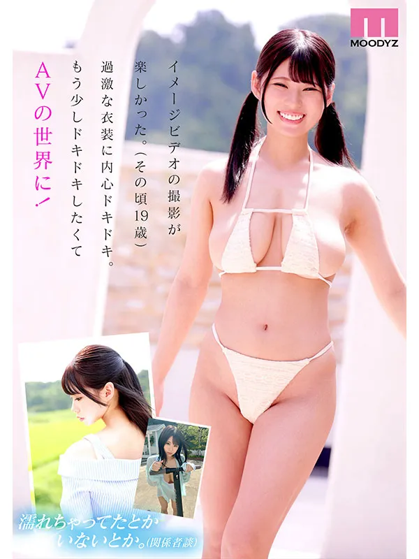 【1月出道新人AV女优】杏津杏，天然I罩杯写真偶像一脚跨入成人的世界