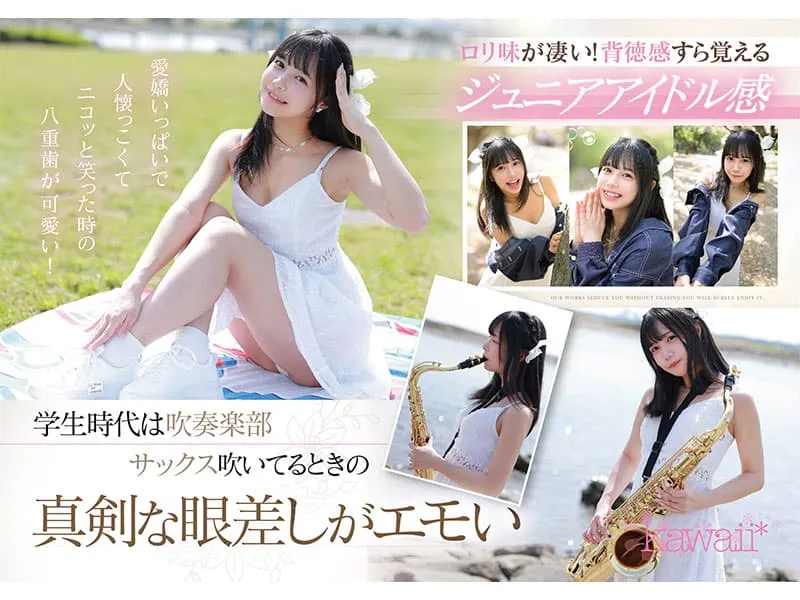 美少女集结！10月出道新人AV女优，知名女僕咖啡厅NO.1人气女僕也参战