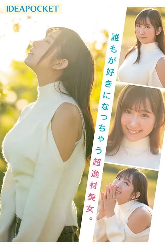 AV界的役满BODY！新人女优役野满里奈，H级巨乳的疗癒系美女