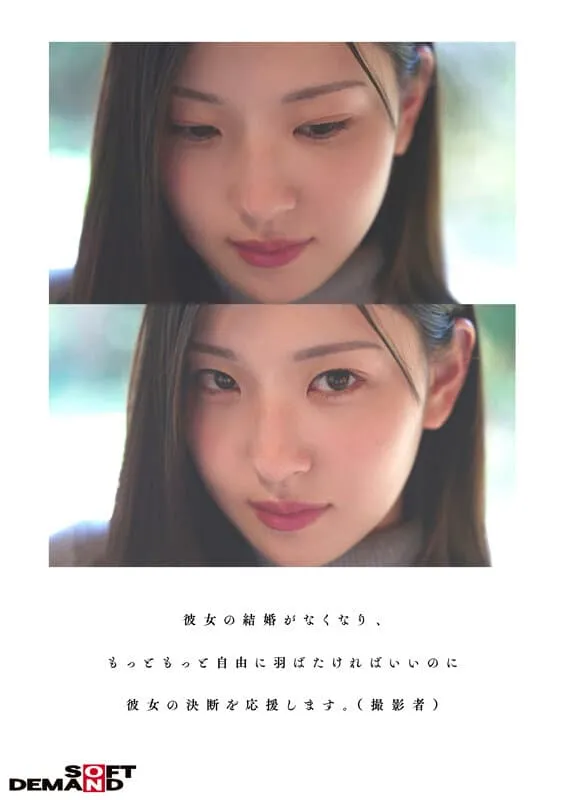 素人女优×素人导演！巨乳护士笹本优（暂）赌上婚约的AV出道