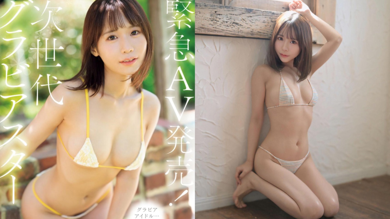 紧急发售！写真偶像天羽梨梨花瞒着经纪公司AV出道，冒着下架风险的话题出道作