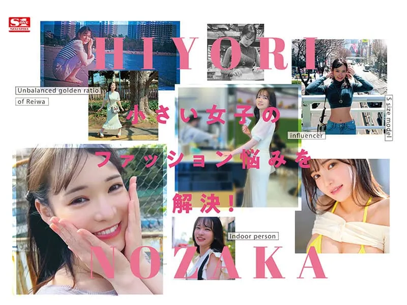 【9月出道新人AV女优】乃坂日和，纯天然无添加的G级巨乳美体