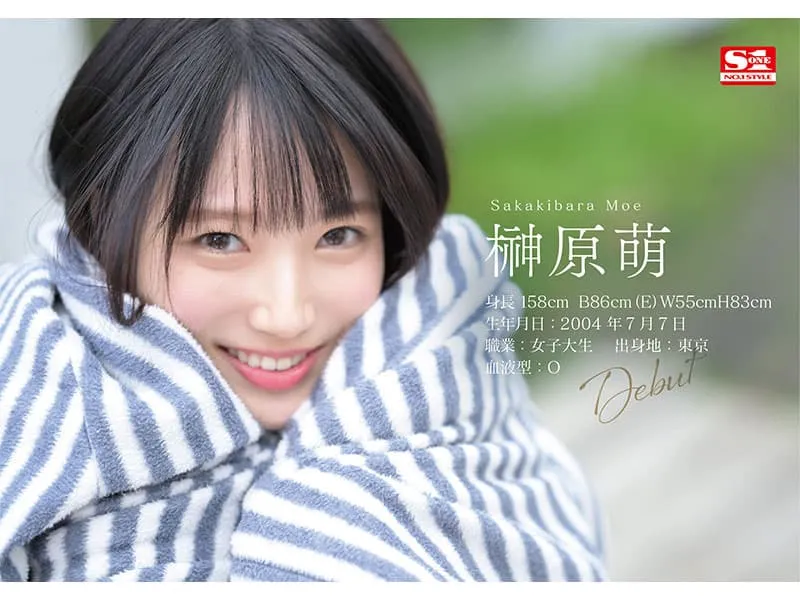 S1年度自信作！新人AV女优榊原萌，颜值＆性爱技巧都无可挑剔的王道美少女