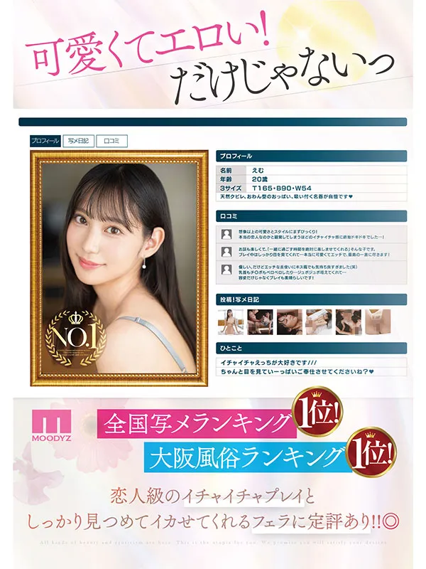性癖大集合！11月出道新人AV女优，巨乳蚂蚁腰、短髮外加黑亮乳首一次拥有