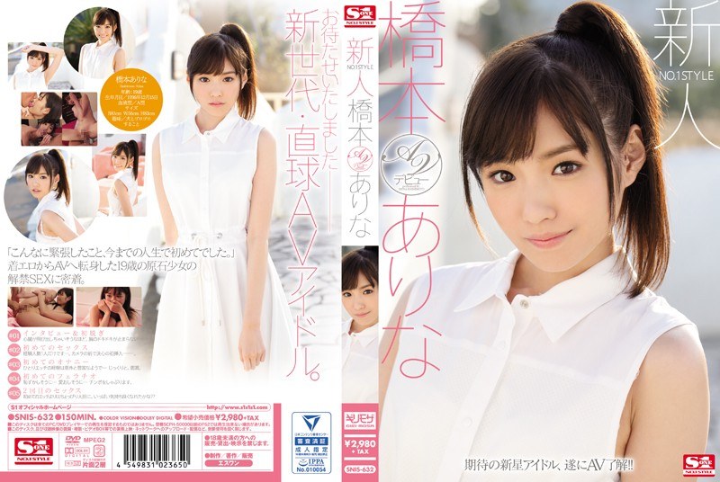 最强美腿女优新有菜引退发表！2025年12月伴随引退作，完全结束AV活动【番号推荐】