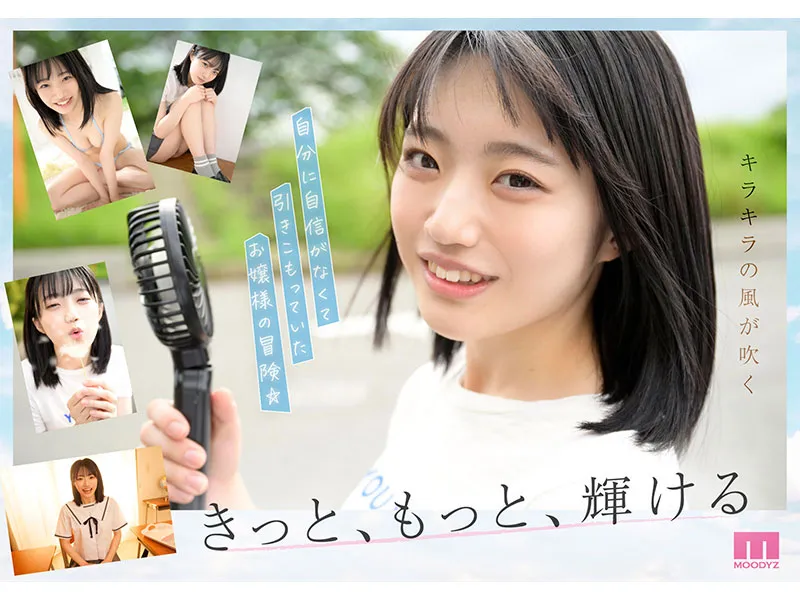 【12月出道新人AV女优】辉星绮罗，纯朴外表下藏不住的好色本性爆发