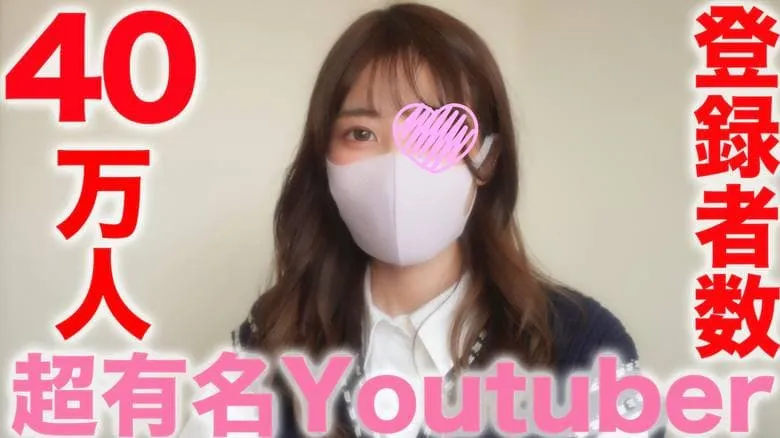 FC2素人女优真实身分遭起底！手上刺青曝光知名游戏实况主身分