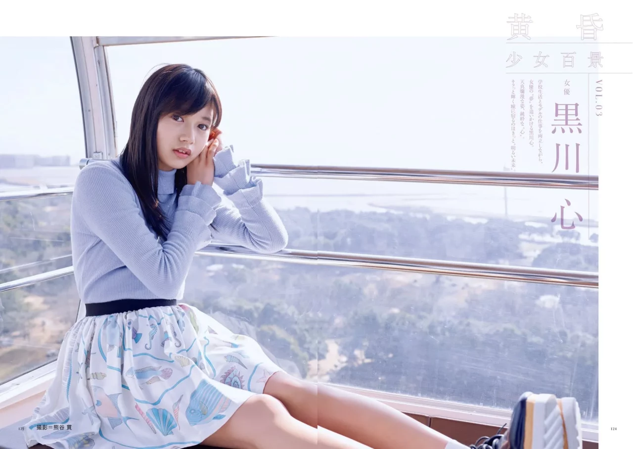 新人AV女优北冈果林艺人身分遭起底！竟是人气少女杂誌模特儿黑川心