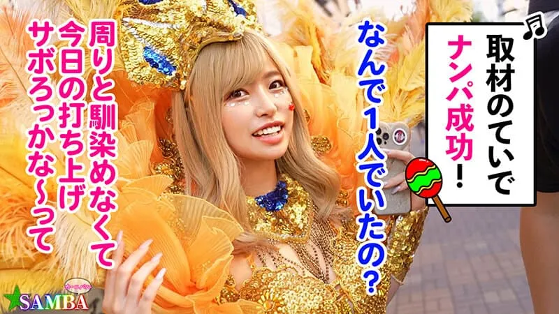 巨乳森巴辣妹社群爆红！椿莉香AV作品冲上热销排行榜，大叹没人认出是她