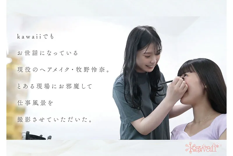 kawaii*专属1月新人AV女优，前女团偶像为了再圆星梦决定AV出道