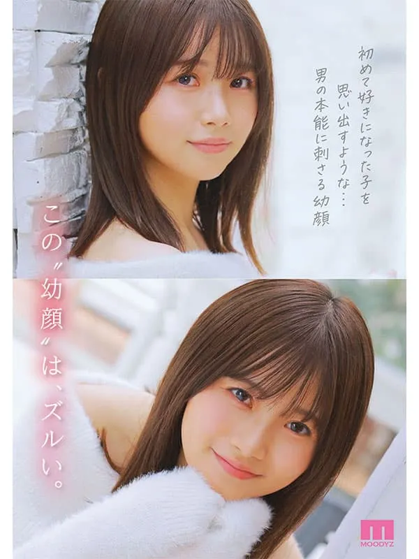 【9月出道新人AV女优】泉百华，10年一遇透明感女神降临