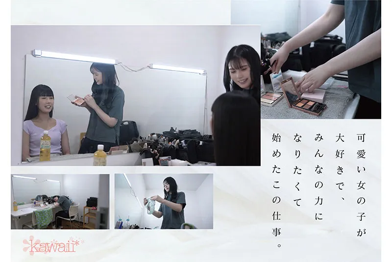 kawaii*专属1月新人AV女优，前女团偶像为了再圆星梦决定AV出道
