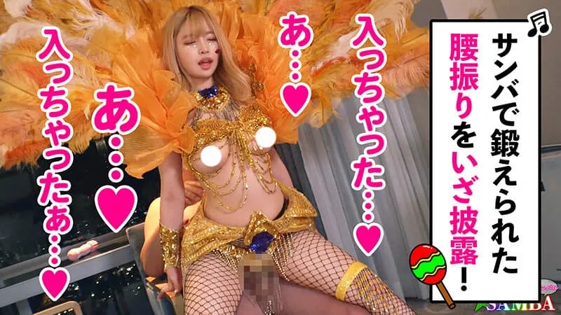 巨乳森巴辣妹社群爆红！椿莉香AV作品冲上热销排行榜，大叹没人认出是她