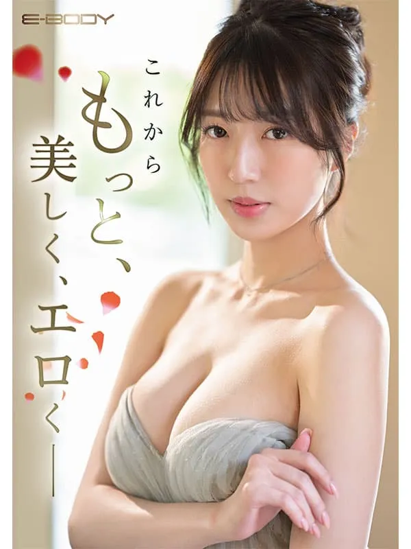 日本最色美女社长二阶堂丽AV出道！不只能干，身材、床技也一流
