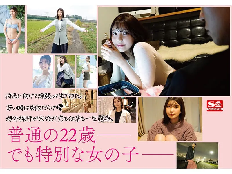 【5月出道新人AV女优】仓木华，彩妆师助理决意走出幕后下海拍片