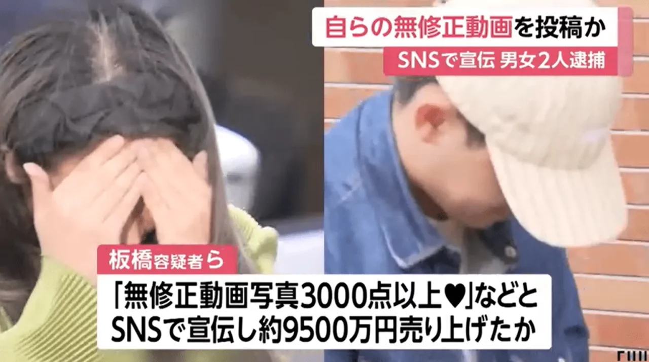 混血美女网黄上传无码自拍遭逮！板桥尚皇实绝顶身材获利近上亿日圆