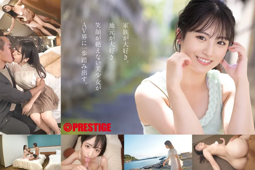 蚊香社1月出道新人AV女优中森七海，美少女片商的原点回归