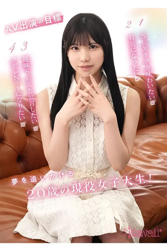 8月出道新人AV女优二连发！拥有与桥本环奈相同，千年一遇棕色瞳的混血美少女