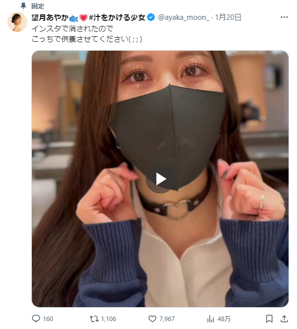AV女优望月彩花口罩下的秘密！大庭广众下强制深喉影片社群爆红