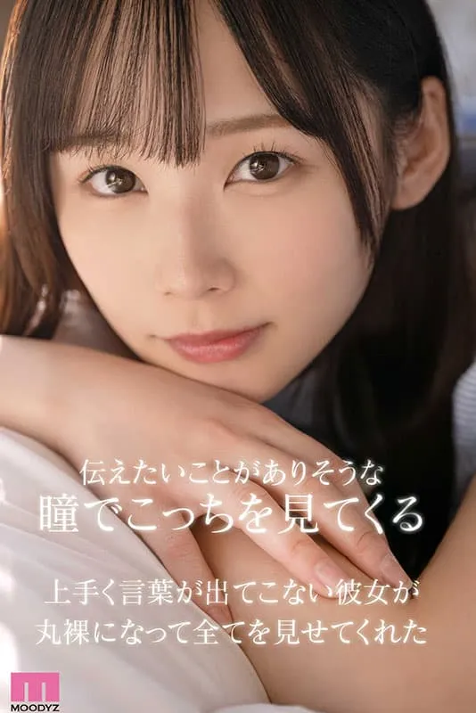 【5月出道新人AV女优】宫崎千寻，耗时一年才决定下海的素人美少女