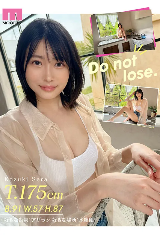 大只马女优推荐！11月专属新人倖月星罗，身高175公分现役女大生AV出道