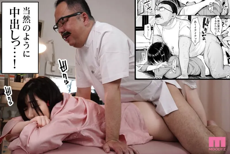 15部好评「漫改AV」番号推荐，还原度超高的人气成人H漫画真人版