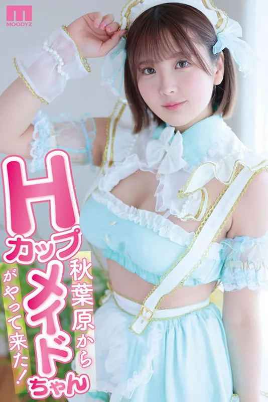 【11月出道新人AV女优】比男优更帅！中性短髮新人深藏的雌性本能大觉醒