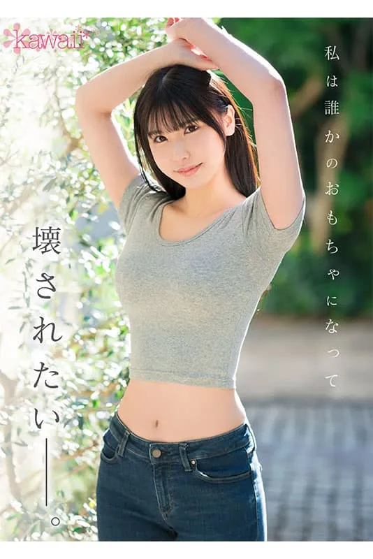 8月出道新人AV女优二连发！拥有与桥本环奈相同，千年一遇棕色瞳的混血美少女