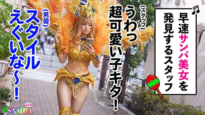 巨乳森巴辣妹社群爆红！椿莉香AV作品冲上热销排行榜，大叹没人认出是她