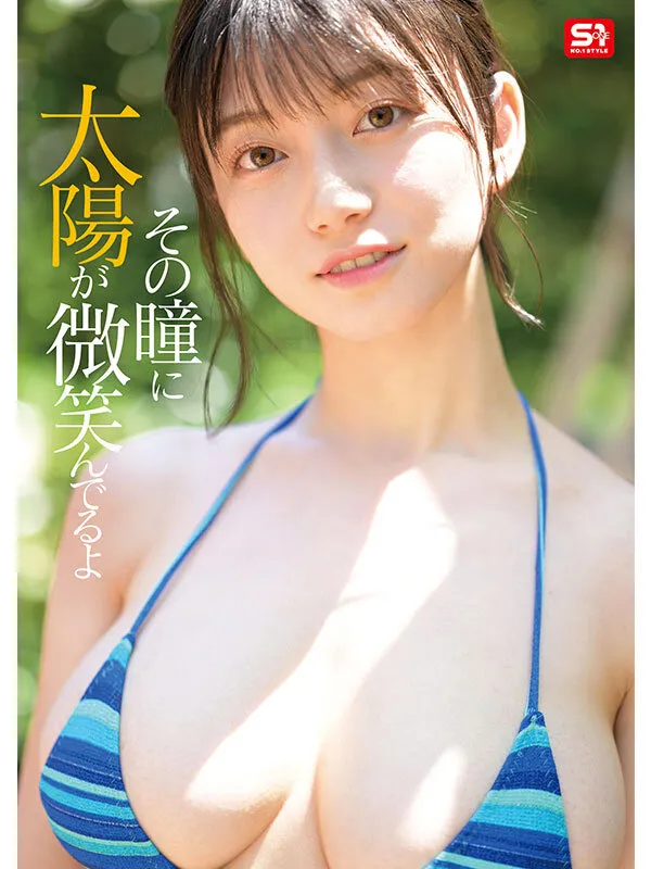 写真新人濑户环奈AV情报解禁！完全複製田野忧模式，以S1专属女优出道
