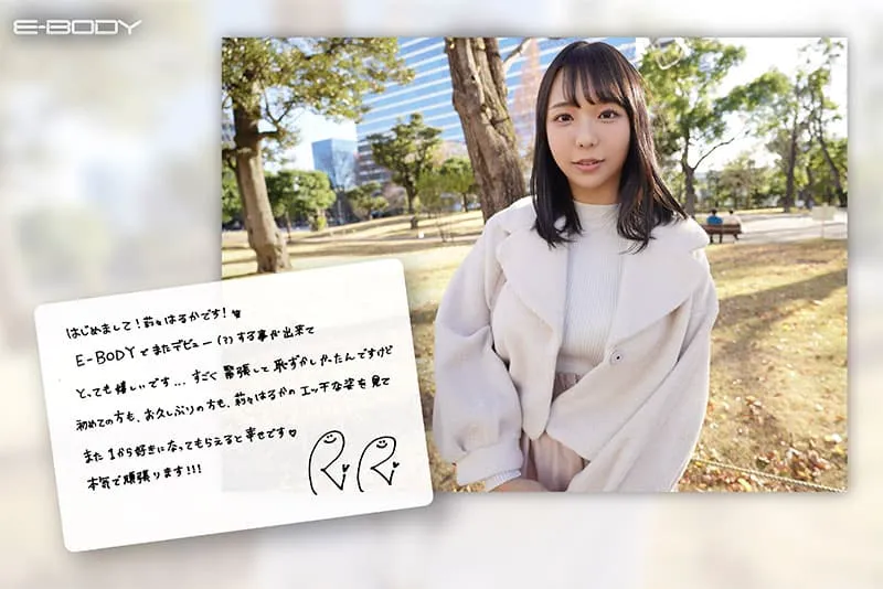 巨乳女优莉莉遥香（稻场流花）正式复出！睽违2年的最新AV情报解禁