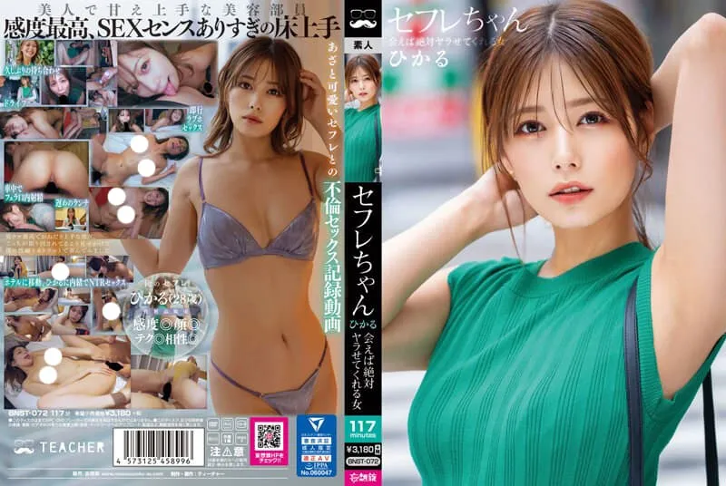 人间国宝级AV女优绀野光社群停更！见面活动喊卡，粉丝担忧是引退前兆