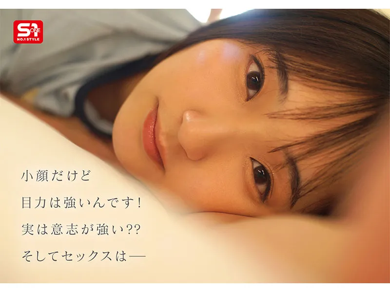 S1专属！12月出道新人AV女优系井瑠花，短髮巨乳高学历美少女