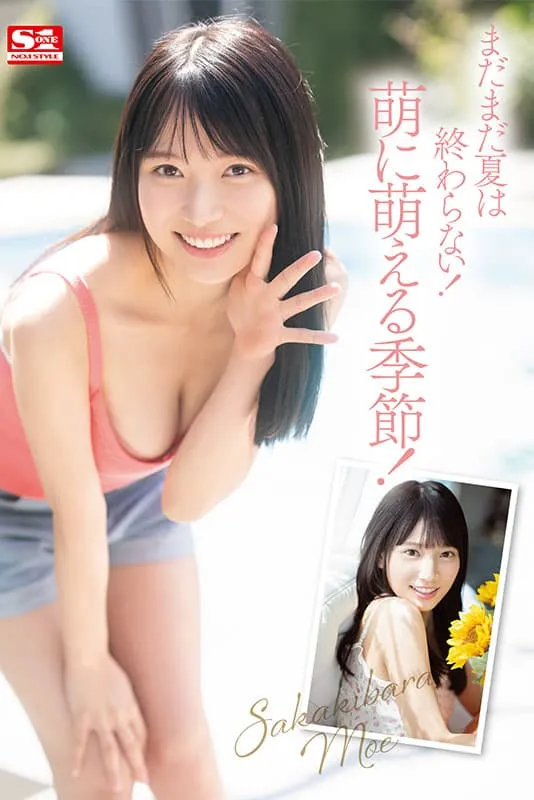 S1年度自信作！新人AV女优榊原萌，颜值＆性爱技巧都无可挑剔的王道美少女