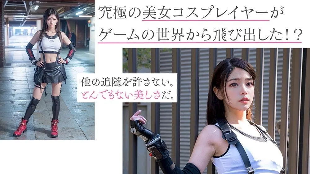 日本再推AI AV女优！3.1次元美女Coser TINA 正式出道