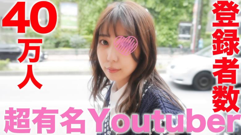 FC2素人女优真实身分遭起底！手上刺青曝光知名游戏实况主身分