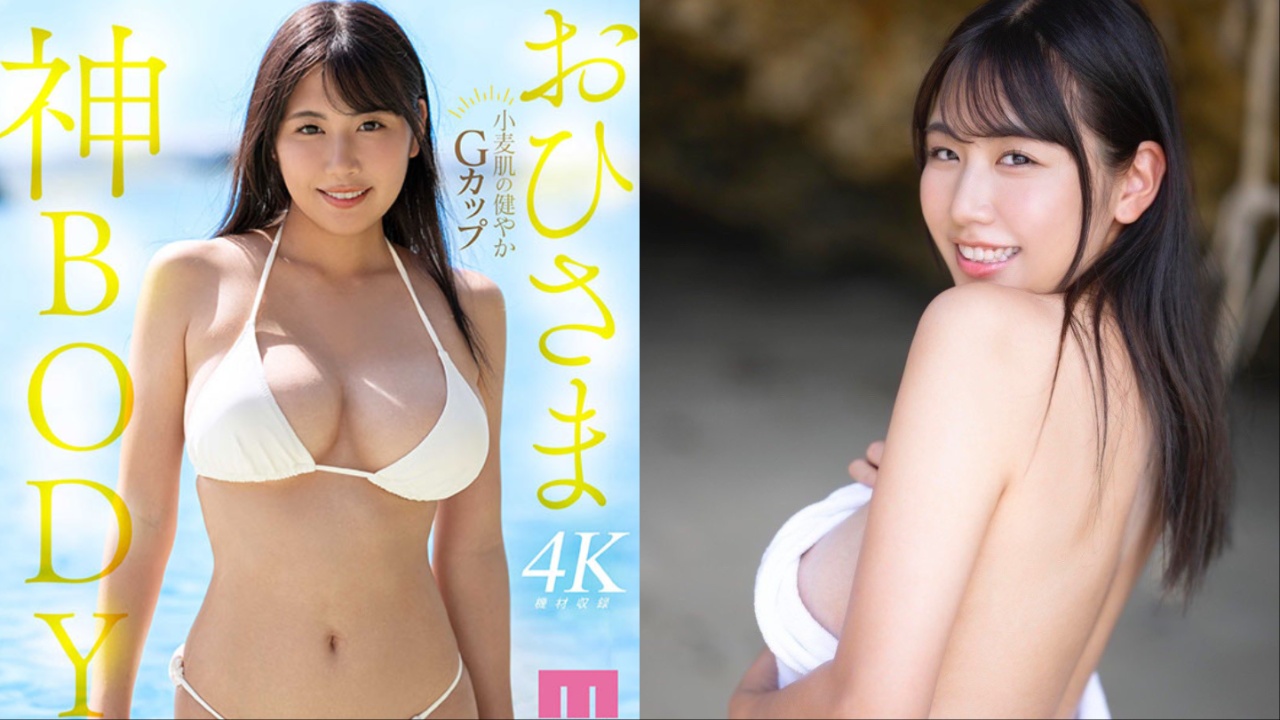 【5月出道新人AV女优】七海那美，拥有神级美体的巨乳小麦肌美女