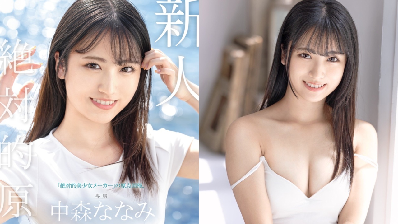 蚊香社1月出道新人AV女优中森七海，美少女片商的原点回归