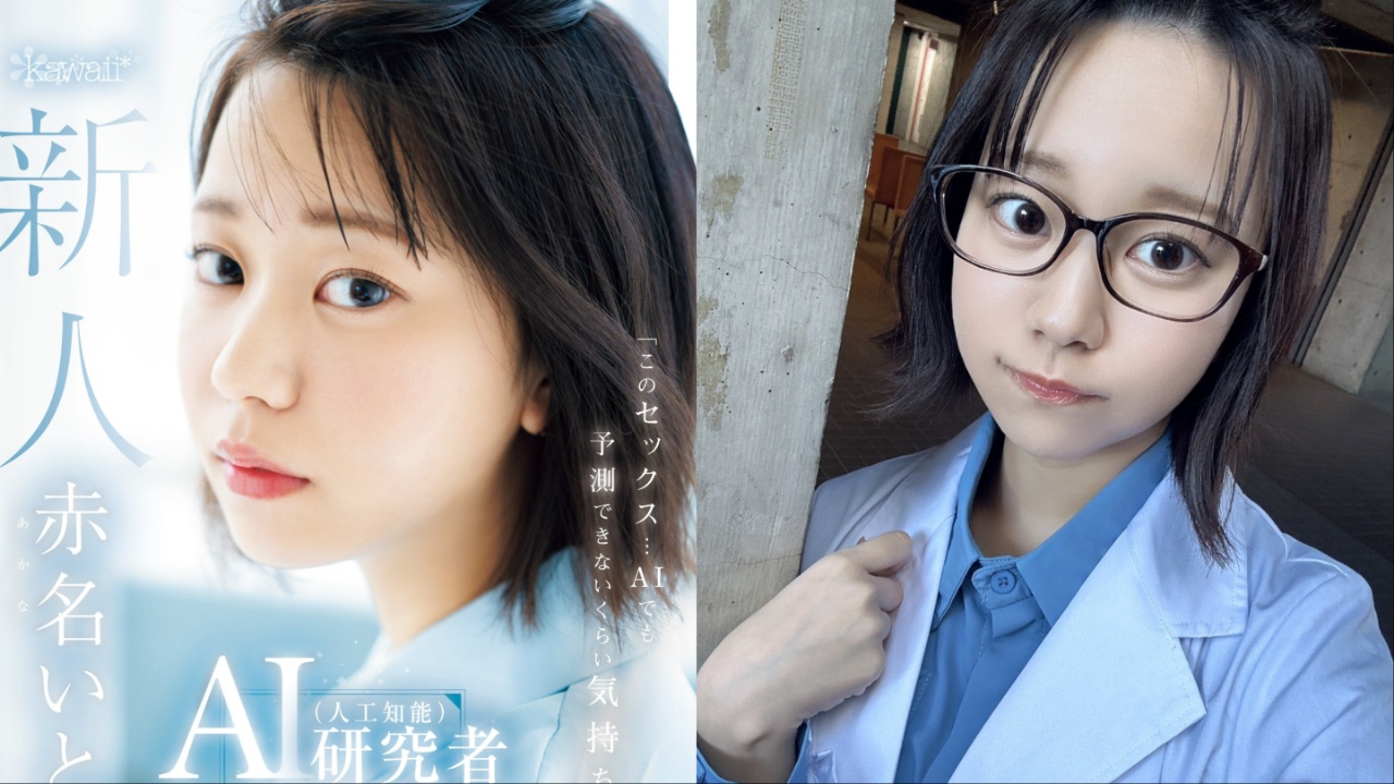 贫乳萝莉控必见！6月新人AV女优赤名伊都，高学历理工女大生下海拍片全纪录