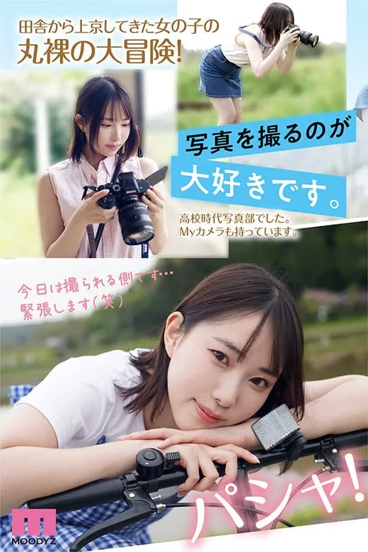 MOODYZ专属！11月出道新人AV女优，神似新垣结衣的清纯派美少女登场