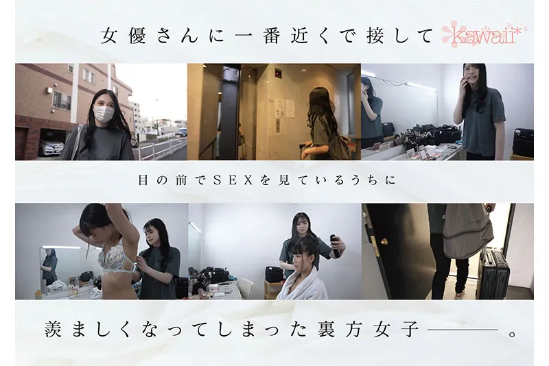 kawaii*专属1月新人AV女优，前女团偶像为了再圆星梦决定AV出道