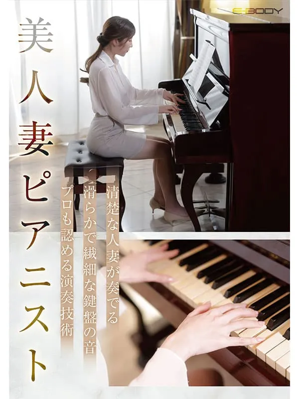 最强美体集合！E-BODY「9月出道新人AV女优」极品巨乳+肉臀，满足你的视觉慾望