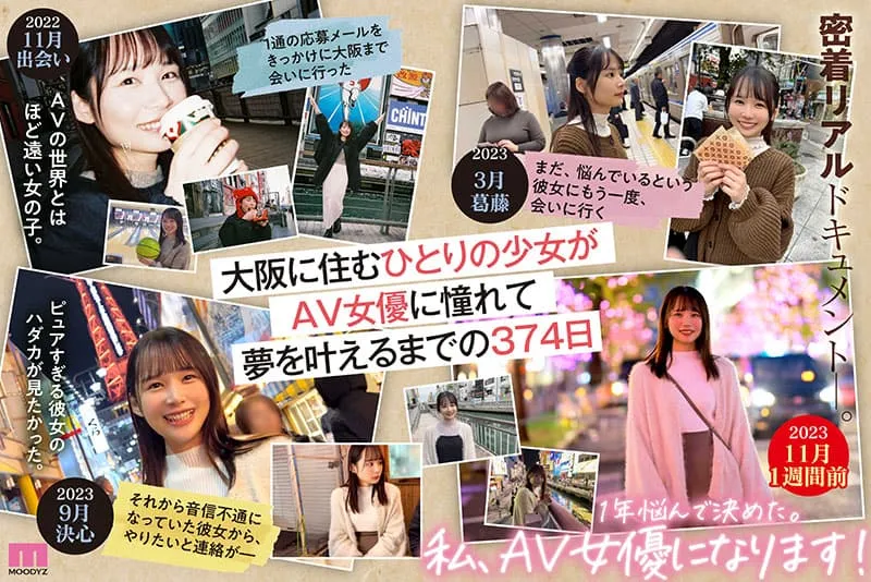 【5月出道新人AV女优】宫崎千寻，耗时一年才决定下海的素人美少女