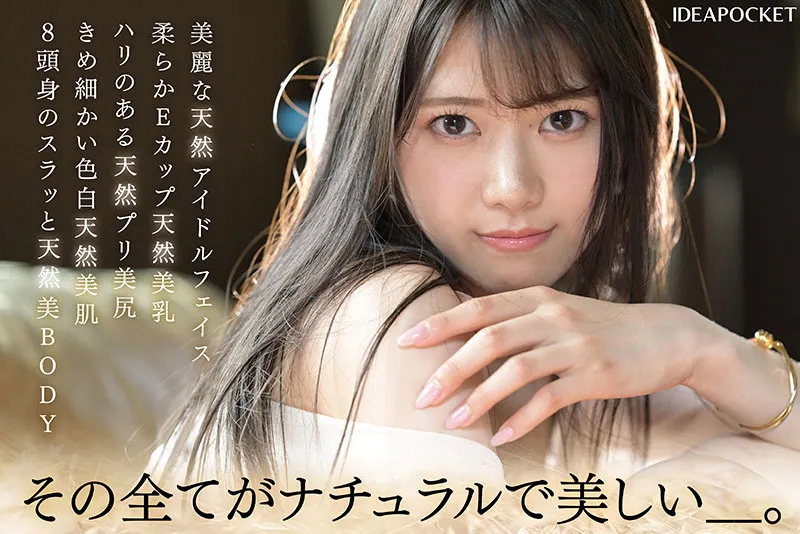 【1月出道新人AV女优】爱才莉亚，拥有8头身美体的天然美少女