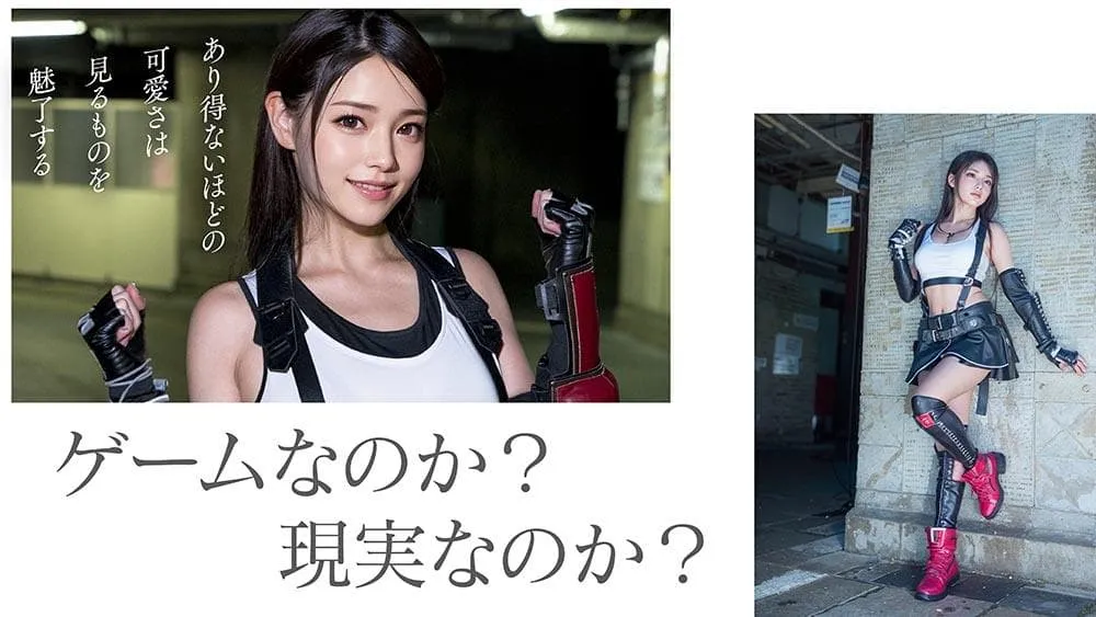 日本再推AI AV女优！3.1次元美女Coser TINA 正式出道