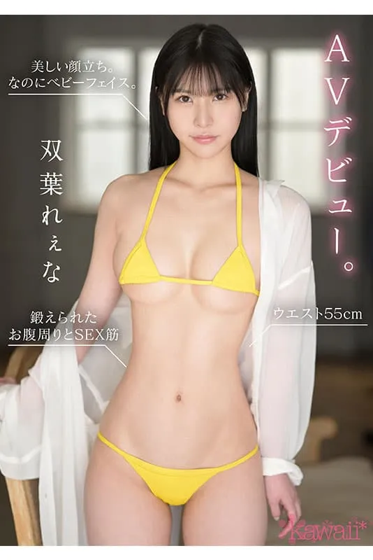 8月出道新人AV女优二连发！拥有与桥本环奈相同，千年一遇棕色瞳的混血美少女