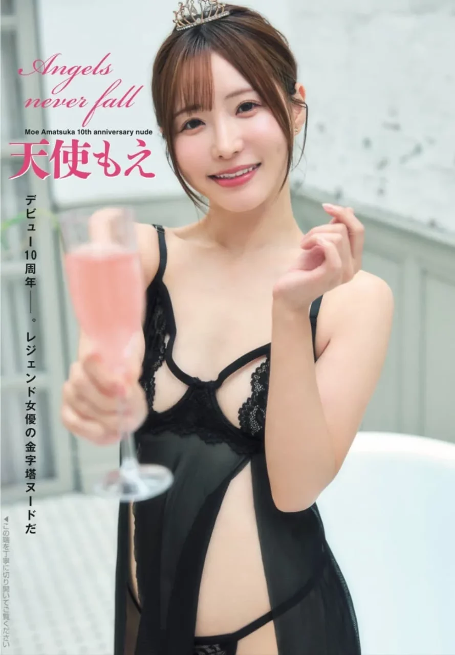 天使萌引退发表！出道10週年抛出震撼弹，2025年6月底正式结束AV女优活动