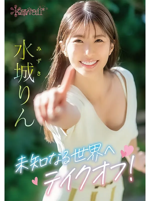 【6月出道新人AV女优】水城铃，美女地勤受够枯燥机场工作决意转行拍片