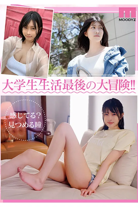 大只马女优推荐！11月专属新人倖月星罗，身高175公分现役女大生AV出道