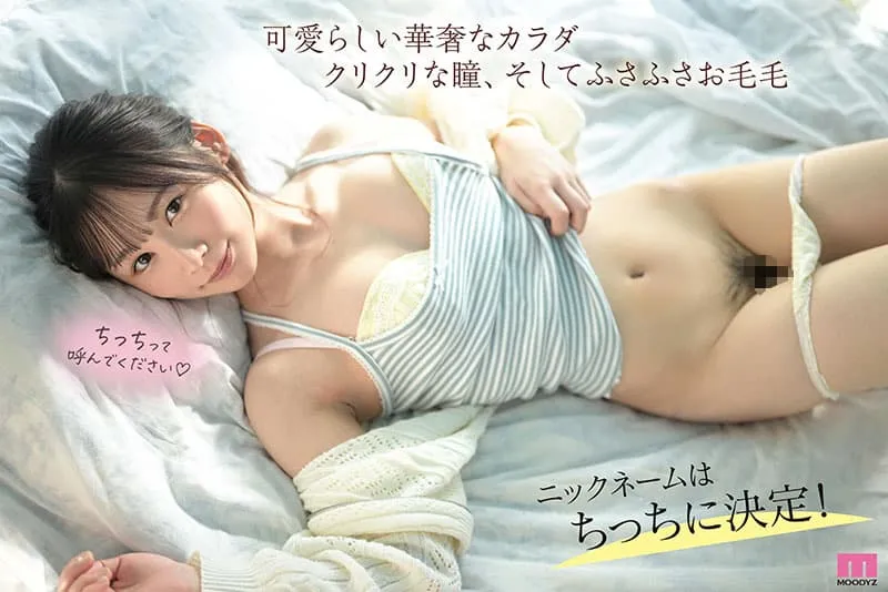 【5月出道新人AV女优】宫崎千寻，耗时一年才决定下海的素人美少女